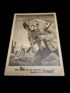 War Front. Postcard.
